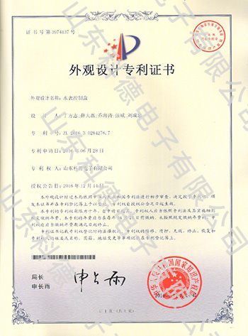 首页 - 菲律宾亚星国际官方网站