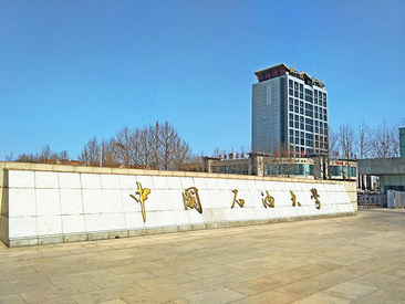 首页 - 菲律宾亚星国际官方网站